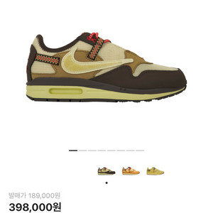 나이키 x 트레비스 스캇 에어맥스1 캑터스 브라운 265