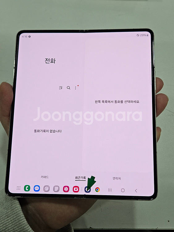 갤럭시Z폴드5 화이트 256GB--6