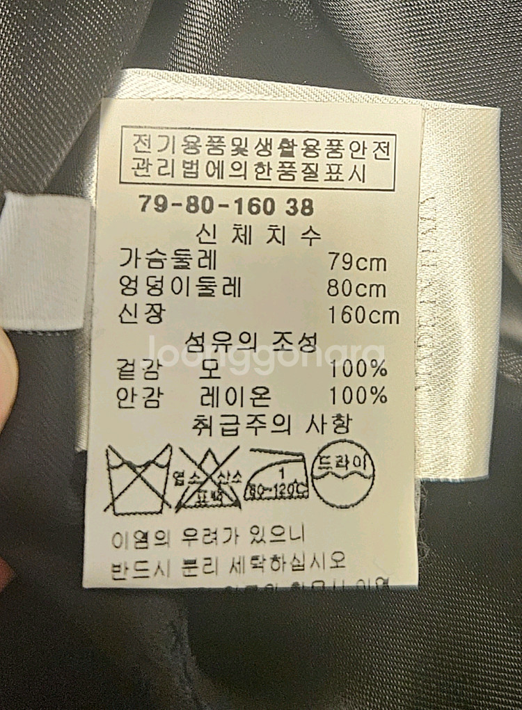 알레르또 비아니 롱코트--4