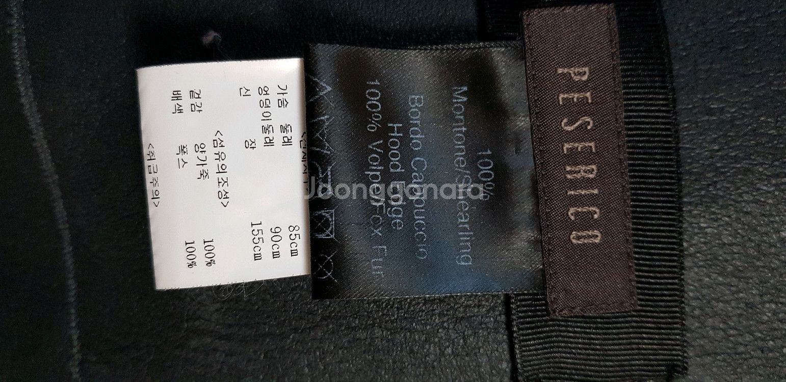 페세리코 무스탕--2