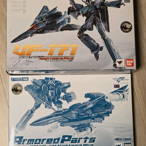 DX초합금 마크로스F VF-171 사병기+아머드 일괄