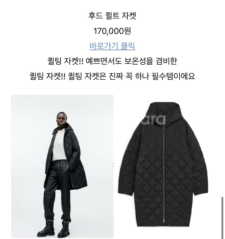 아르켓 경량패딩 퀼팅패딩--1