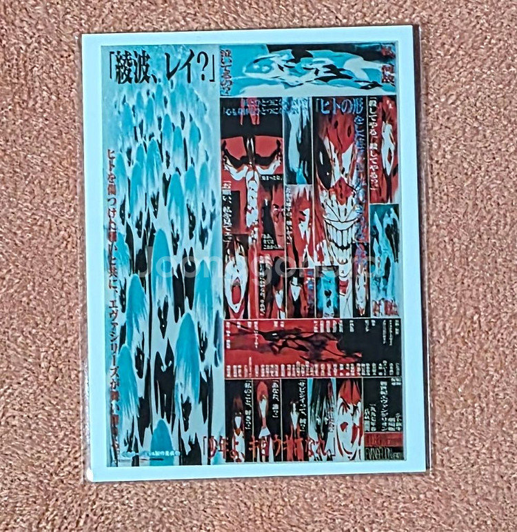 에반게리온 사도신생 스마트폰 스티커 cgv 2주차 특전 굿즈--0