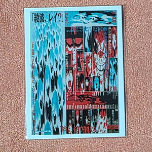 에반게리온 사도신생 스마트폰 스티커 cgv 2주차 특전 굿즈