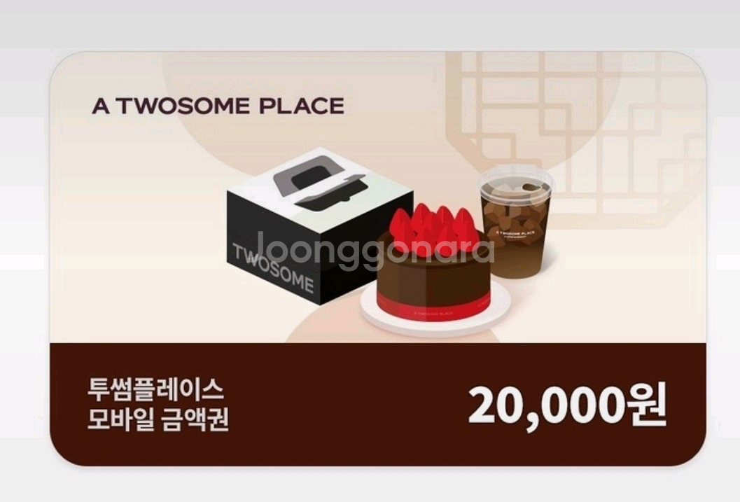 투썸 금액권 2만원 투썸플레이스 1만원권--0