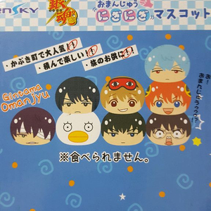 은혼 니기만쥬 2박스 세트