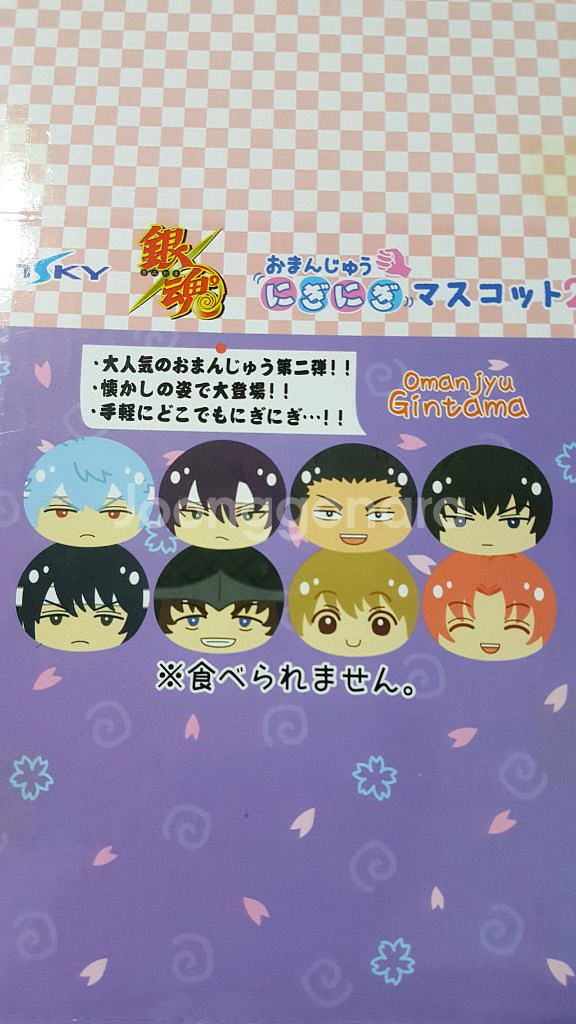 은혼 니기만쥬 2박스 세트--1