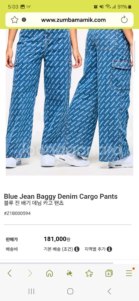 줌바웨어 조거 팬츠 xs--1