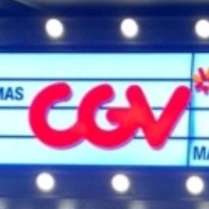 CGV 영화예매 2D, 4DX, IMAX, 특별관 2인