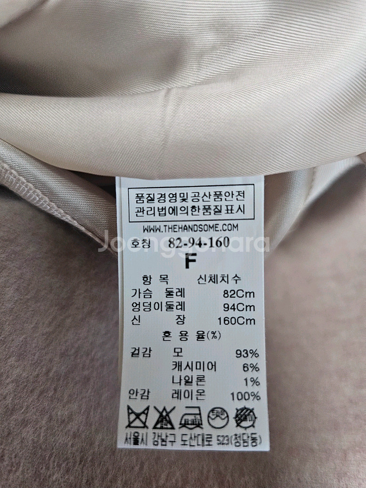 (새상품) 타임 밍크퍼 스트랩 캐시미어혼방 롱베스트--8