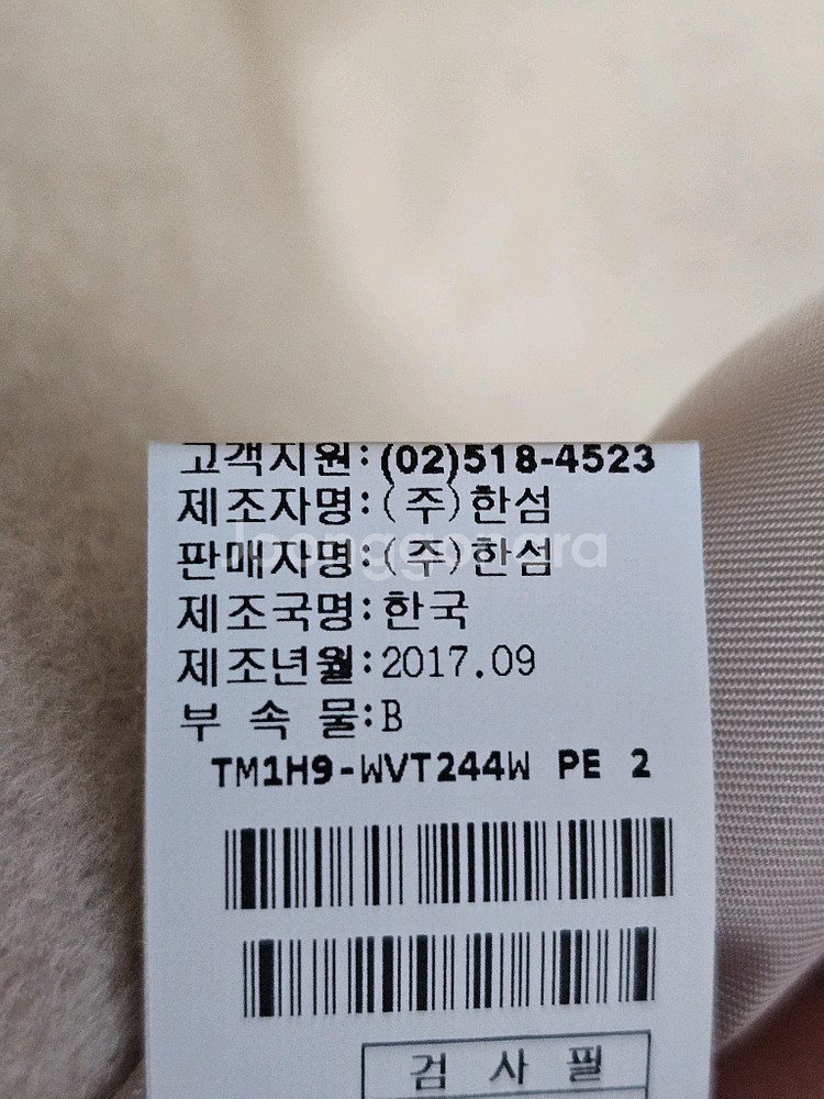 (새상품) 타임 밍크퍼 스트랩 캐시미어혼방 롱베스트--9