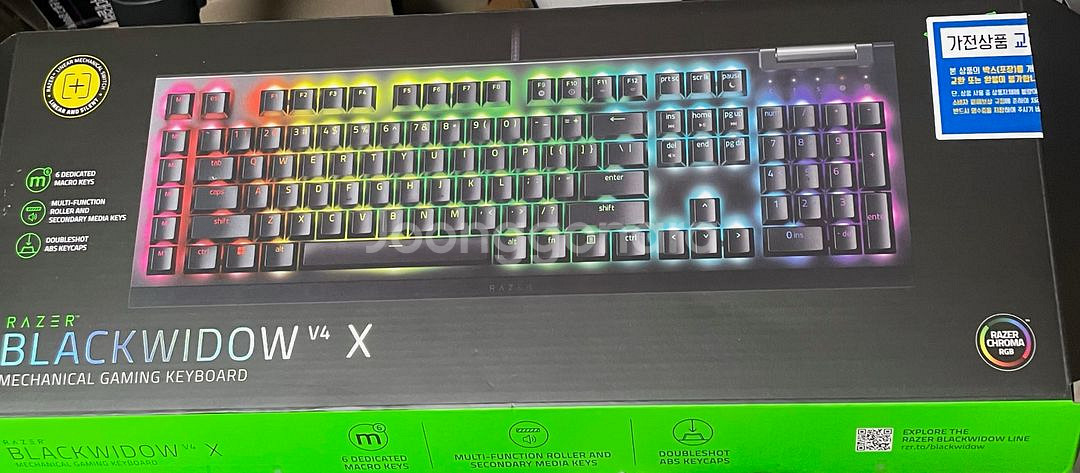 레이저 블랙widow V4 X 기계식 게이밍 키보드--0
