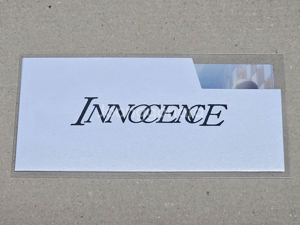 이노센스 시그니처 무비티켓--0