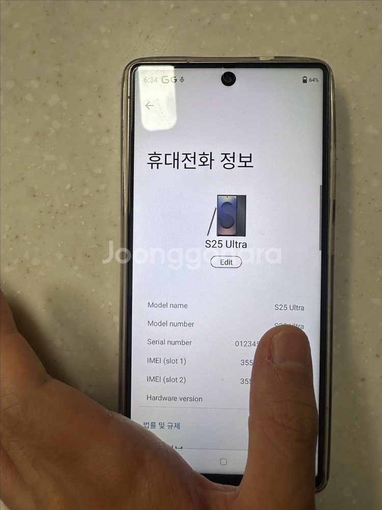갤럭시 S25 울트라 256GB 듀얼심 해외판--0