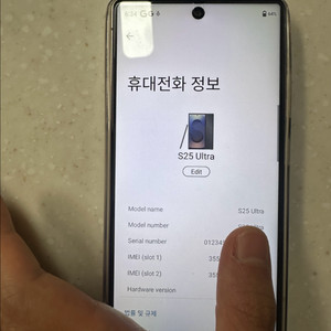 갤럭시 S25 울트라 256GB 듀얼심 해외판