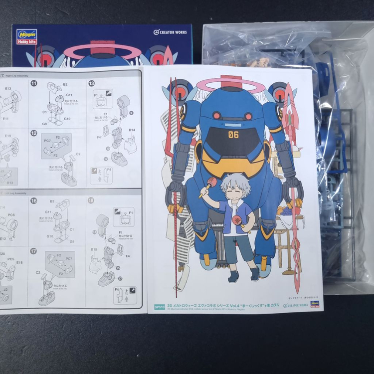 메카트로위고 에반게리온 카오루 프라모델 피규어 굿즈 이미지