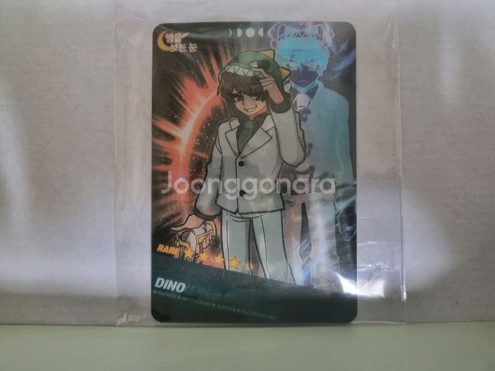 잠뜰굿즈 밤보눈--0