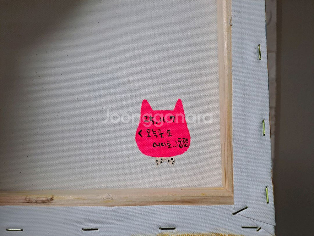 고양이 아크릴 그림액자입니다--5