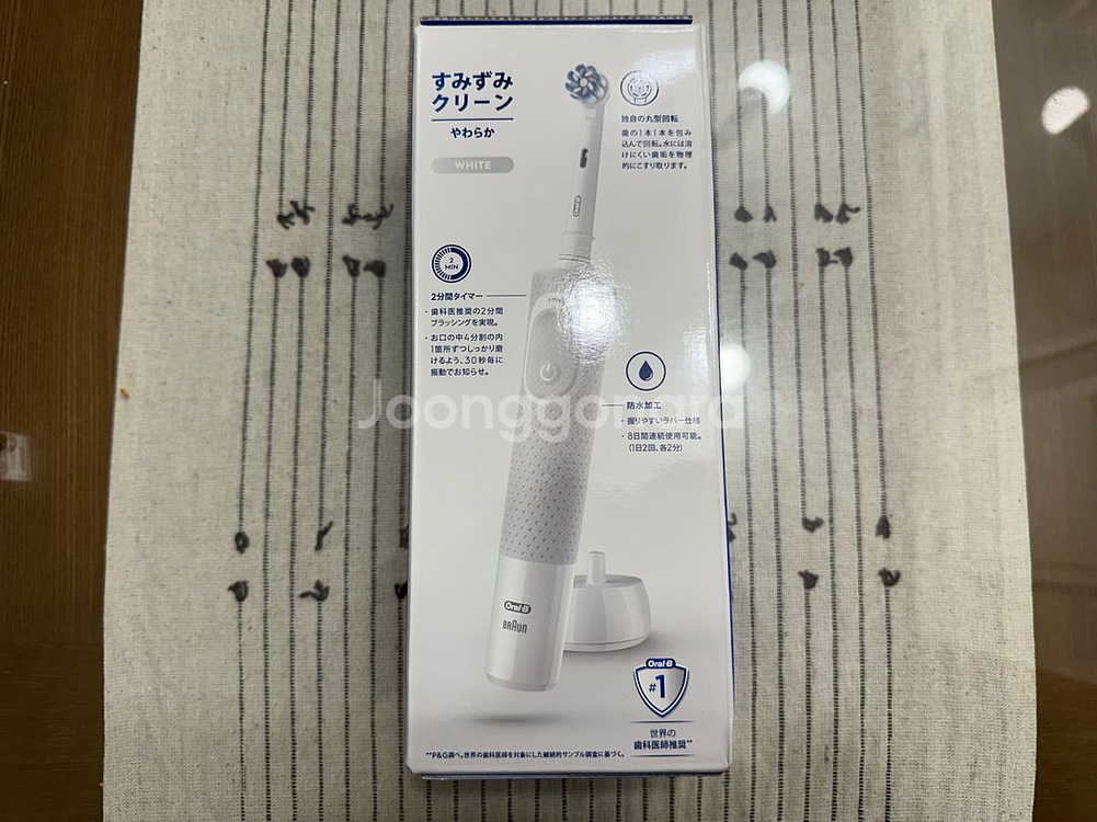 오랄비 전동칫솔 110v - 새제품--1