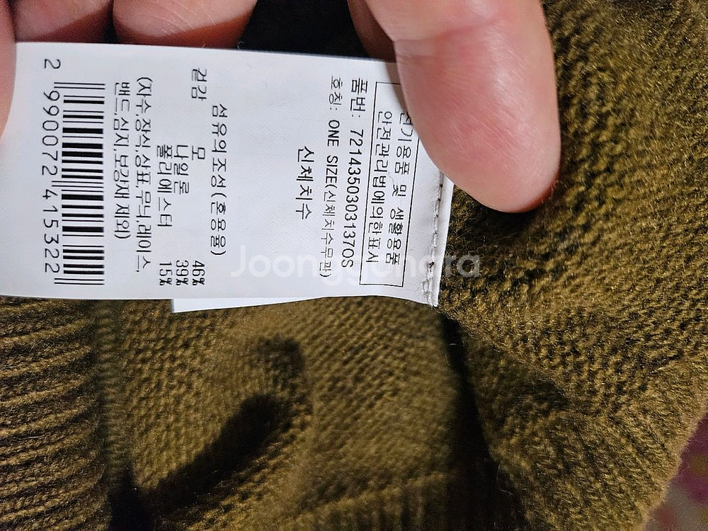 지컷 브이넥 니트 스웨터 55,66--8