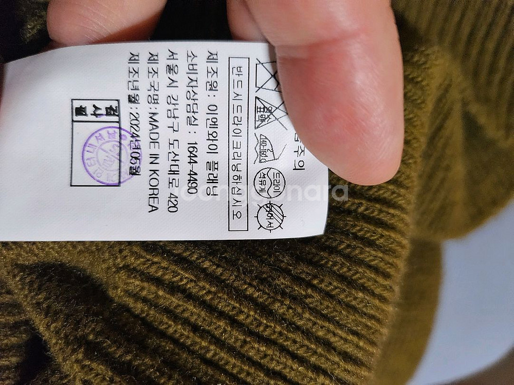 지컷 브이넥 니트 스웨터 55,66--9