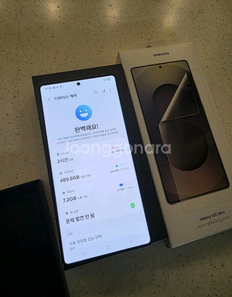 갤럭시s25울트라 512 제트블랙 자급제--2