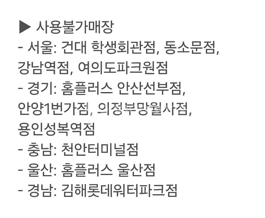 메가커피 핫아메리카노 한잔--1