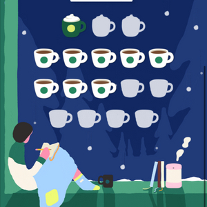 스타벅스 프리퀀시 일반 1900원, 미션 2400원 판매