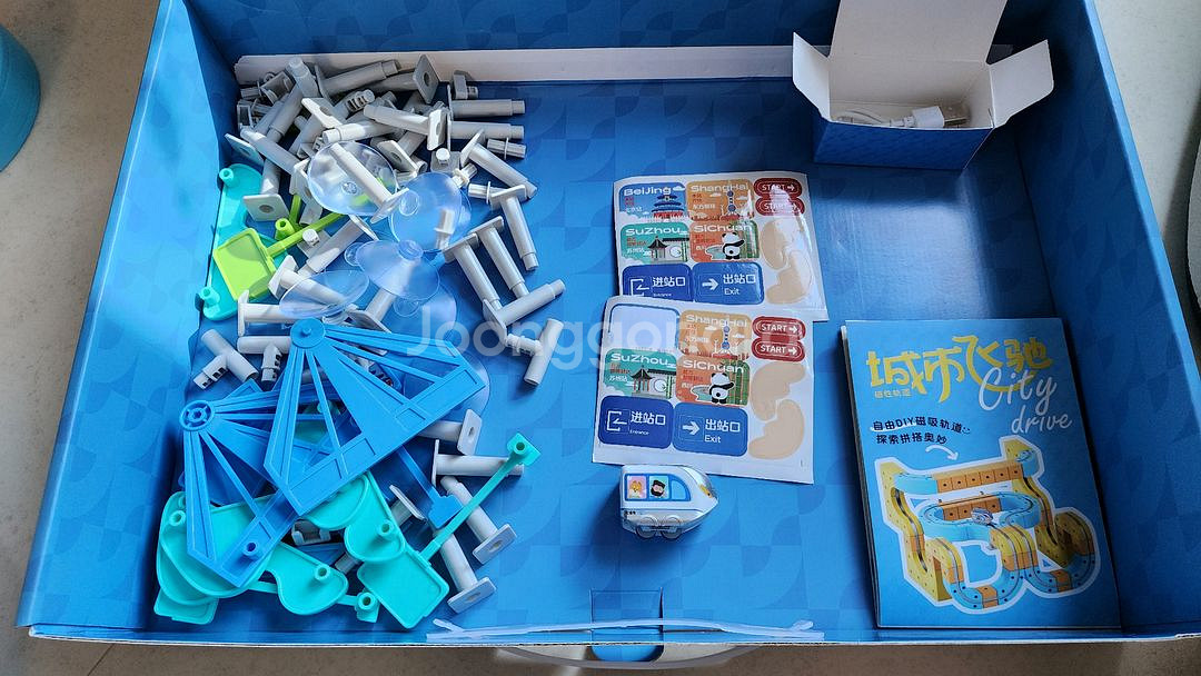 디지털 레일 DIY 자동차 장난감--1