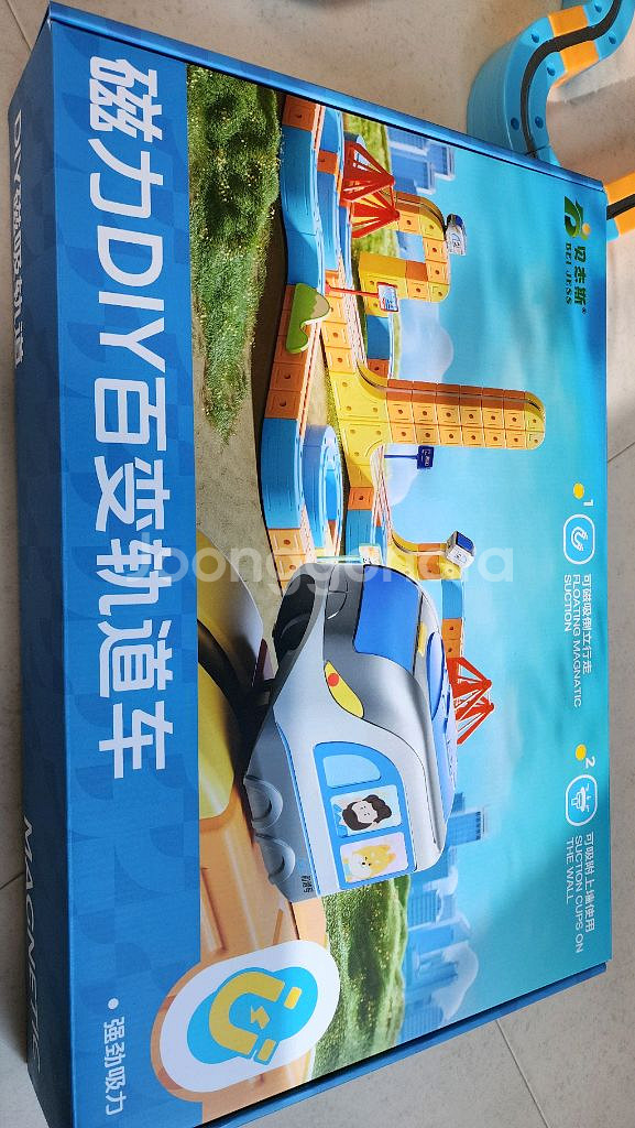 디지털 레일 DIY 자동차 장난감--0