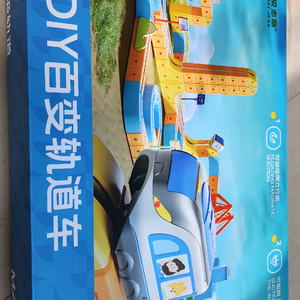 디지털 레일 DIY 자동차 장난감