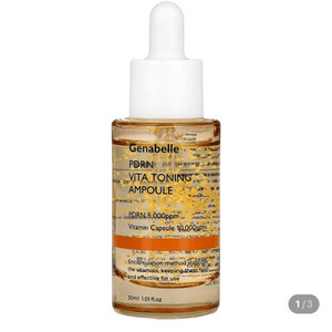 제나벨 PDRN 비타토닝 앰플 30ml