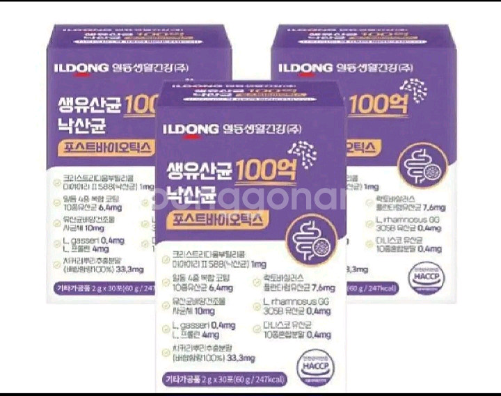 생 유산균 100억 특허 낙산균 포스트바이오틱스 3박스--1