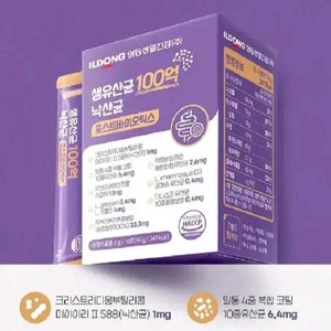 생 유산균 100억 특허 낙산균 포스트바이오틱스 3박스