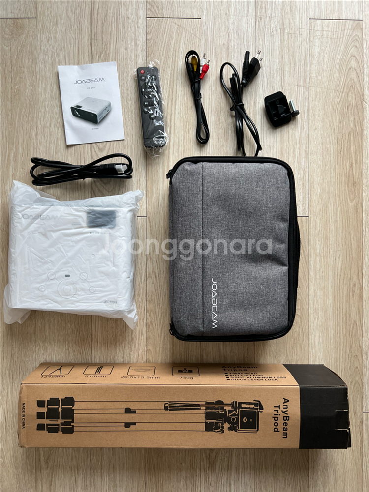 조아빔 JD-720H 빔프로젝터 극미중고 (10회 미만 / 케이스·삼각대 포함 / 풀패키지)--1