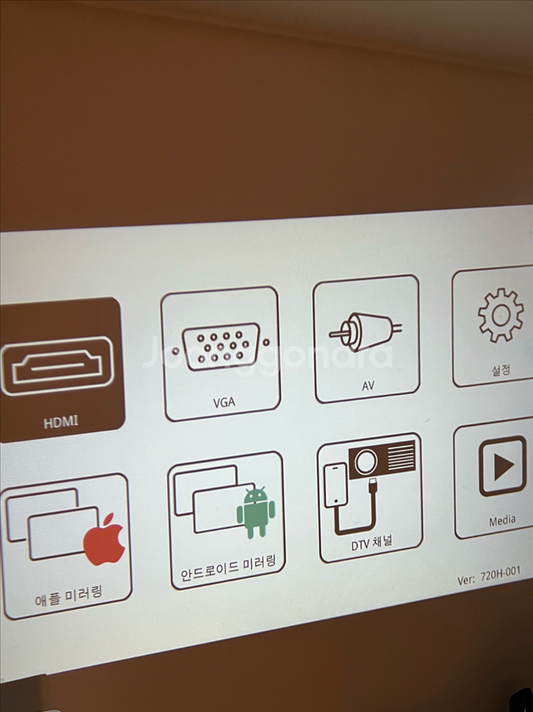 조아빔 JD-720H 빔프로젝터 극미중고 (10회 미만 / 케이스·삼각대 포함 / 풀패키지)--0