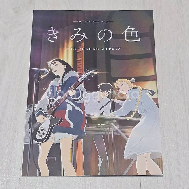 너의 색 책자 팜플렛--0