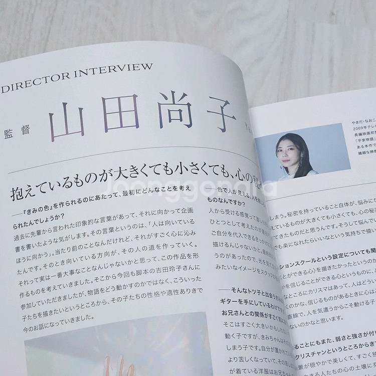 너의 색 책자 팜플렛--2