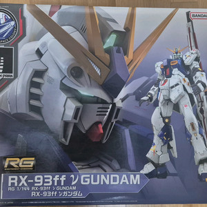 반다이 RG RX-93ff 뉴건담 [후쿠오카 한정판]