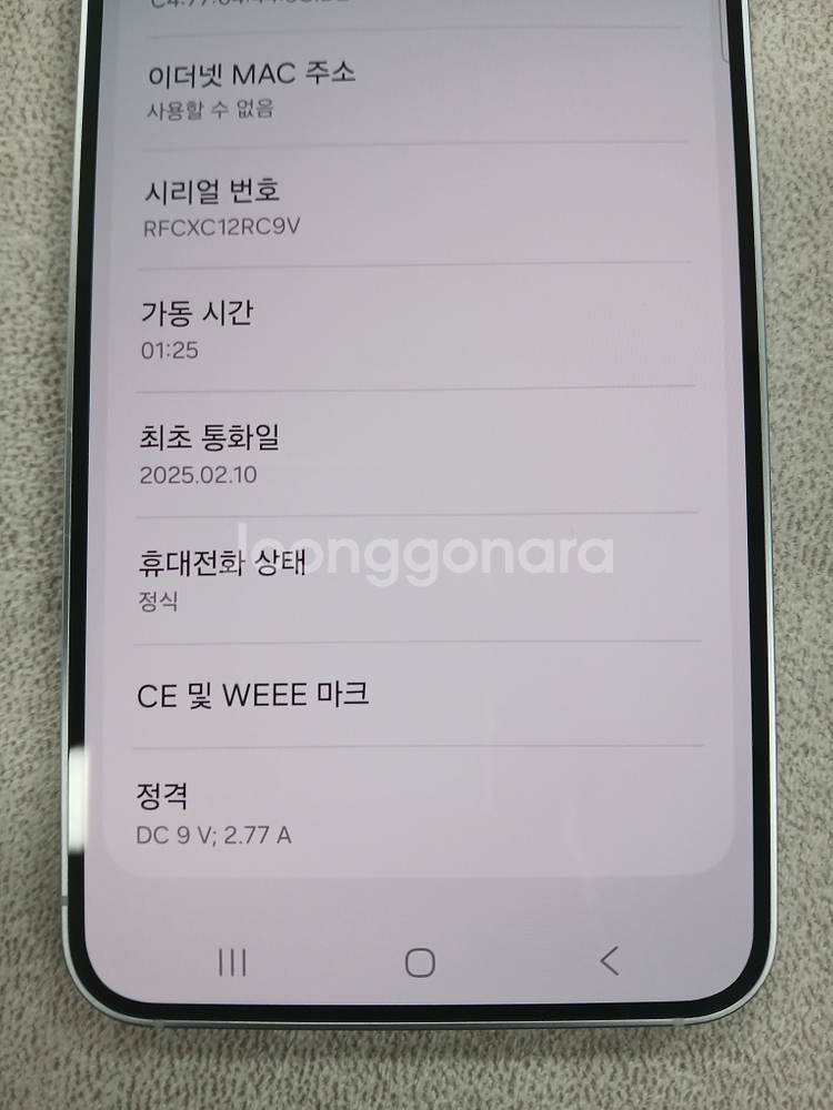 갤럭시 S25 아이스블루 256G 판매합니다[74만]--6