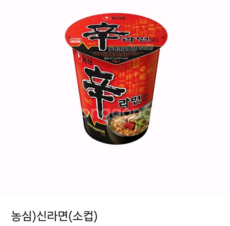 편의점 기프티콘--0