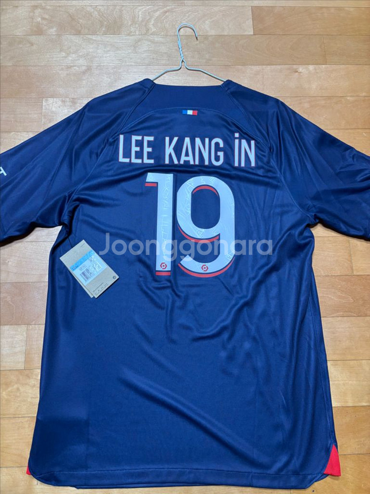 이강인 23-24 PSG 홈--2