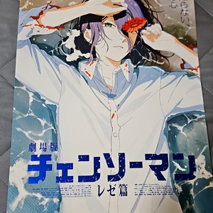 체인소맨 아트그라피, 3,4,5,6주차 포스터