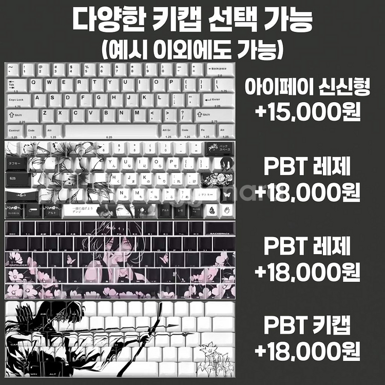 정식 공방 리오제작소 venom 베놈60HE 빌드--5