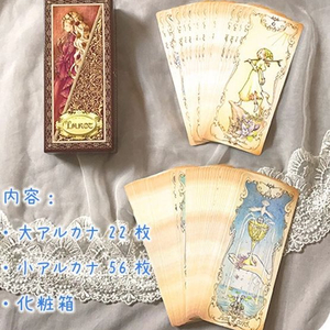 미개봉 별로 무섭지않은 타로카드