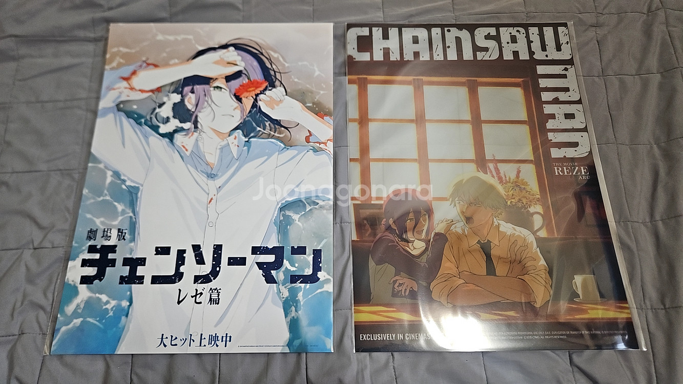 체인소맨 아트그라피, 3,4,5,6주차 포스터--3