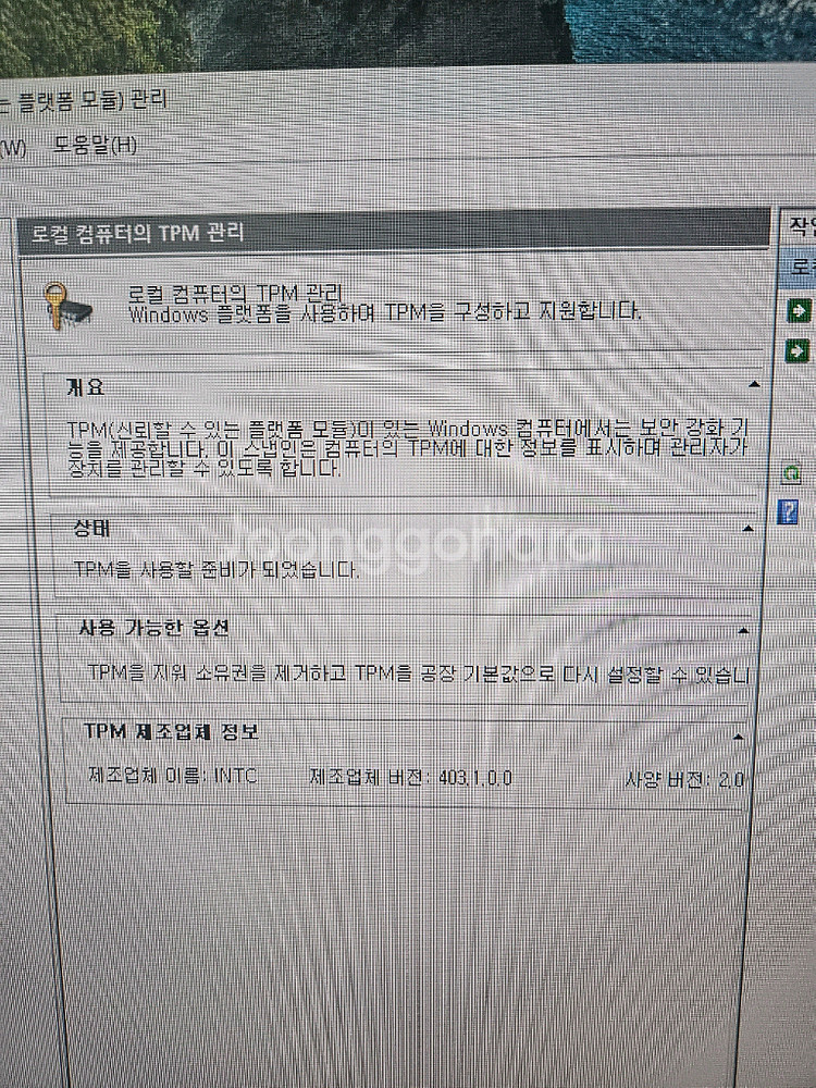 i5-9400F 게이밍 PC 본체--2