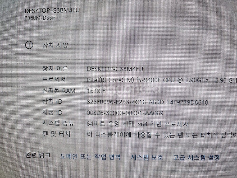 i5-9400F 게이밍 PC 본체--4