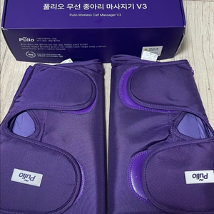 무선 종아리 마사지기 V3