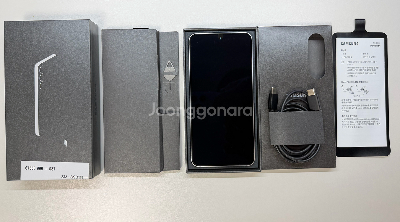 갤럭시 S25 256GB 실버 쉐도우--0